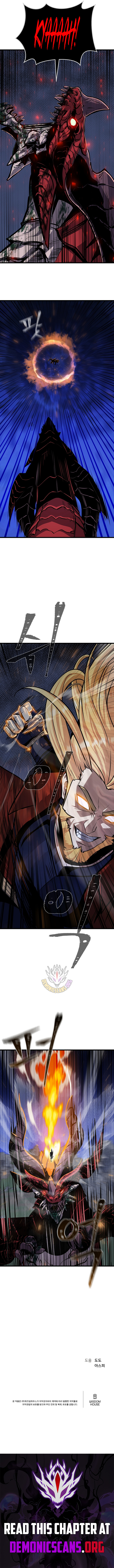 Level 1 Player [ALL CHAPTERS] Chapter 114 13